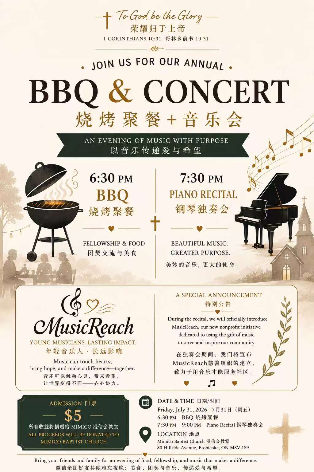 BBQ and Concert on July 31